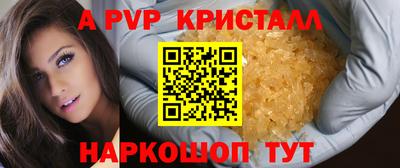 гашишное масло Новодвинск