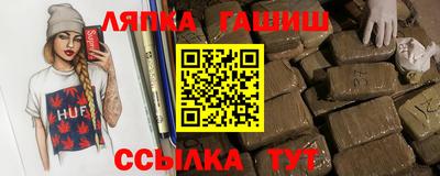 первитин Новозыбков