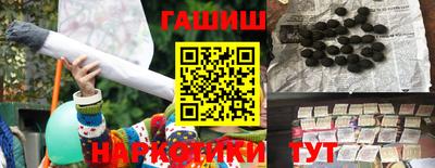ГАЛЛЮЦИНОГЕННЫЕ ГРИБЫ Новокубанск