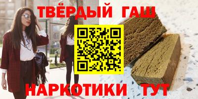 ГАЛЛЮЦИНОГЕННЫЕ ГРИБЫ Новокубанск
