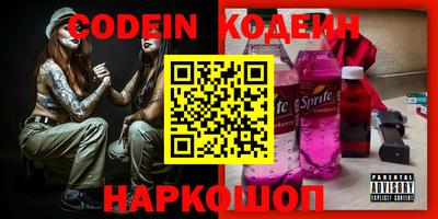 гашишное масло Новодвинск