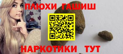 первитин Новозыбков