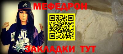первитин Новозыбков