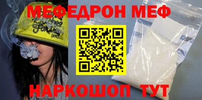 первитин Новозыбков