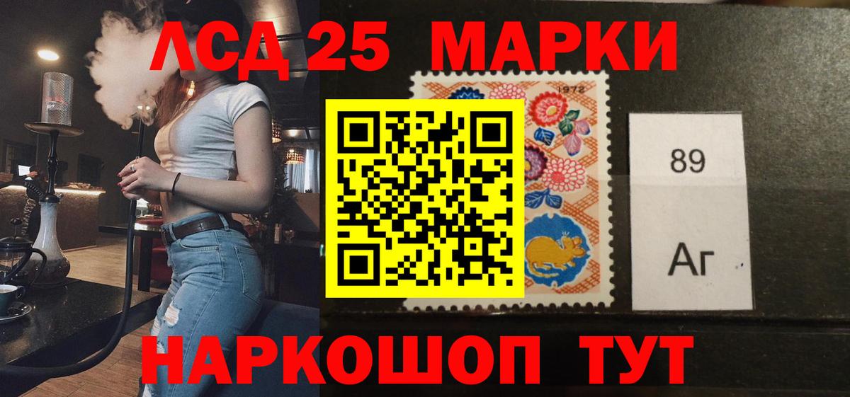 Лсд 25 экстази кислота Прокопьевск