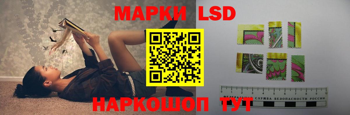 ЛСД экстази ecstasy  Вход с VPN  Прокопьевск 