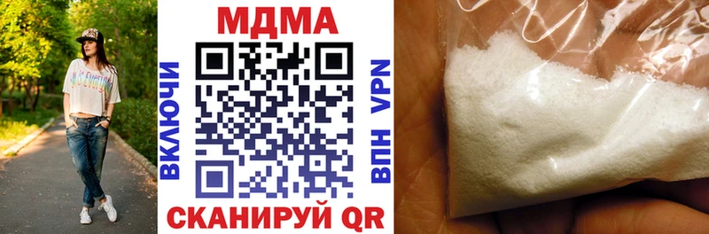 MDMA молли  Прокопьевск 