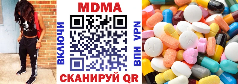 МДМА молли Прокопьевск