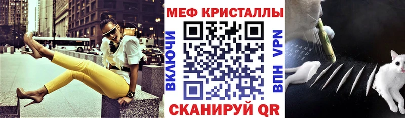 Меф VHQ  купить  сайты  Прокопьевск 