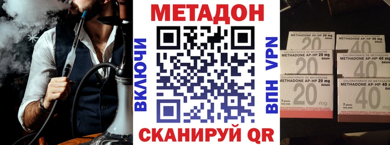 МЕТАДОН белоснежный  Прокопьевск 