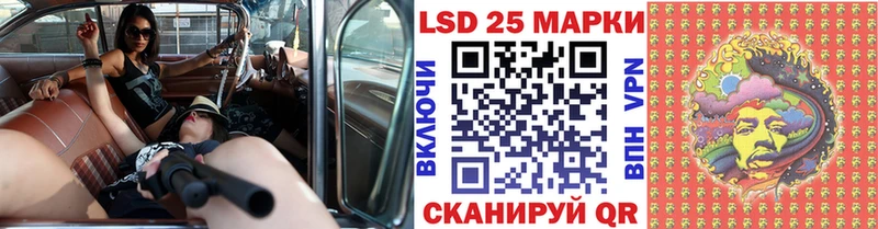 Марки NBOMe 1,5мг darknet Telegram Прокопьевск блэк спрут сайт