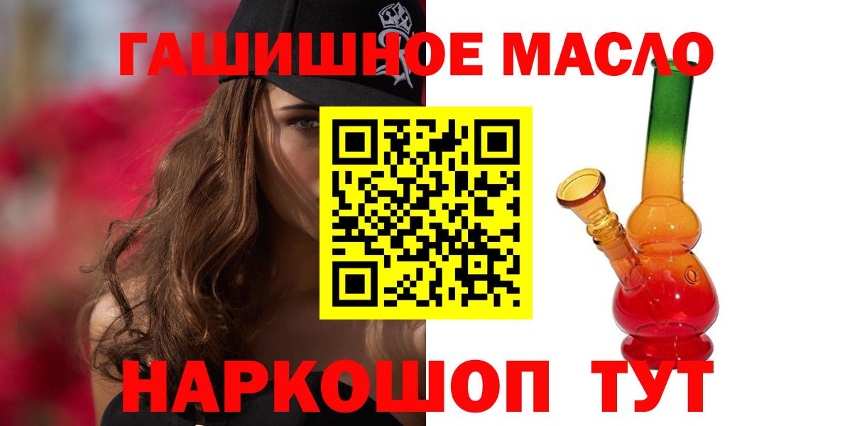 Дистиллят ТГК Wax Прокопьевск