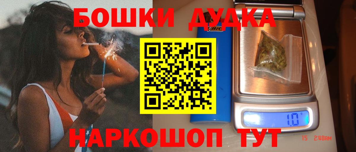 Шишки марихуана Amnesia  Бошки марихуана Amnesia  Канабис ГИДРОПОН  Вход с VPN  Прокопьевск 